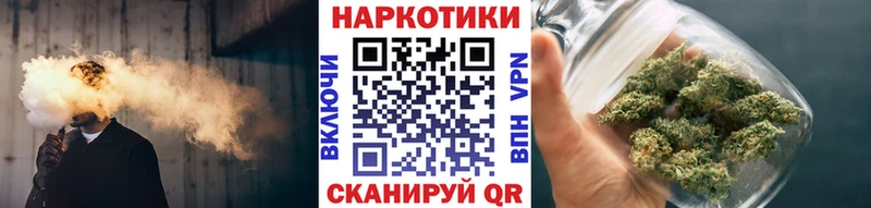 Купить закладку Верхоянск KRAKEN А ПВП Гашиш Бутират Меф МАРИХУАНА