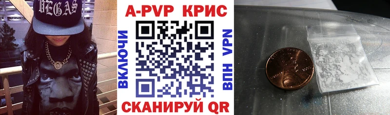 APVP VHQ Верхоянск