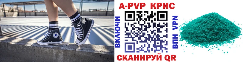 Альфа ПВП мука Верхоянск