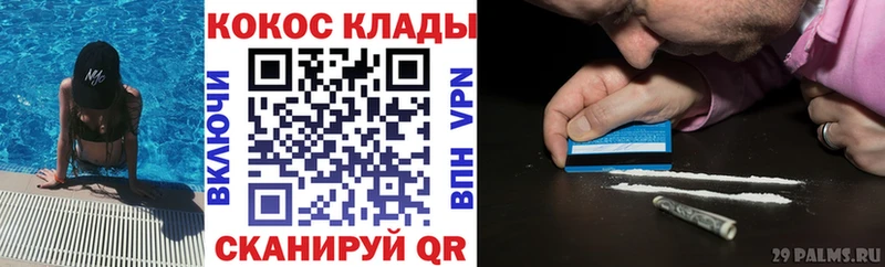 Кокаин Fish Scale  Верхоянск 