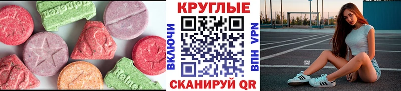 где найти   Верхоянск  Экстази TESLA 