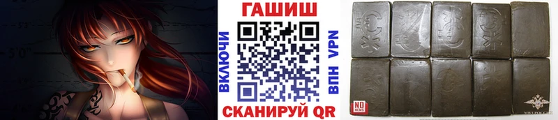 ГАШИШ 40% ТГК Верхоянск