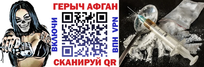 Героин VHQ  omg ссылка  Верхоянск 