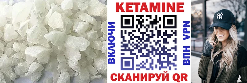 КЕТАМИН VHQ наркошоп Верхоянск