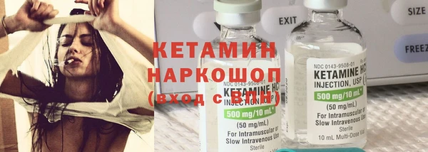 2c-b Богородицк