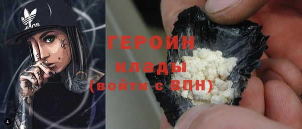 гашиш Чекалин