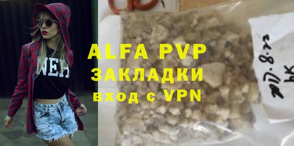таблы Богданович
