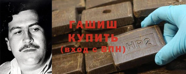 гашиш Чекалин
