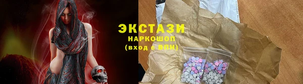 2c-b Богородицк