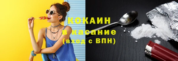 каннабис Шадринск