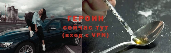 2c-b Богородицк