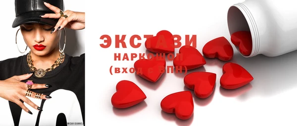 2c-b Богородицк
