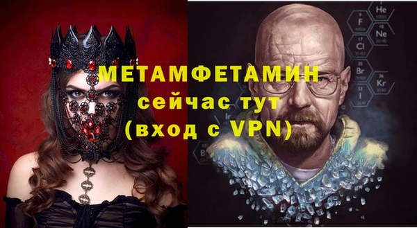 2c-b Богородицк