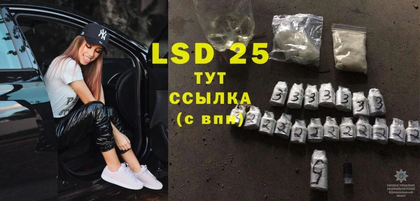 бутират Чердынь