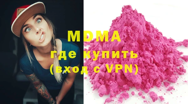 2c-b Богородицк