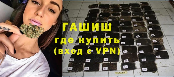 бутират Чердынь