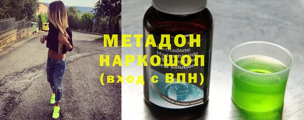 мдпв Богородск