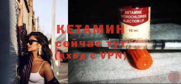 бутират Чердынь