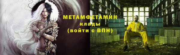 бутират Чердынь