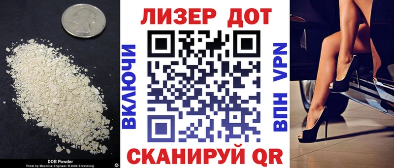 Лсд 25 экстази кислота  как найти   Верхоянск 