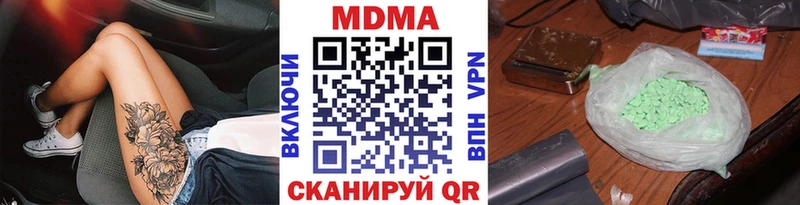 МДМА Molly  MEGA ТОР  Верхоянск 
