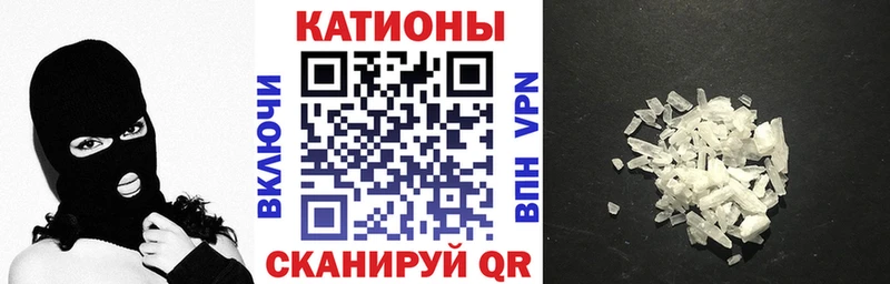 МЕФ кристаллы Верхоянск