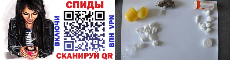 Первитин мет продажа наркотиков Верхоянск