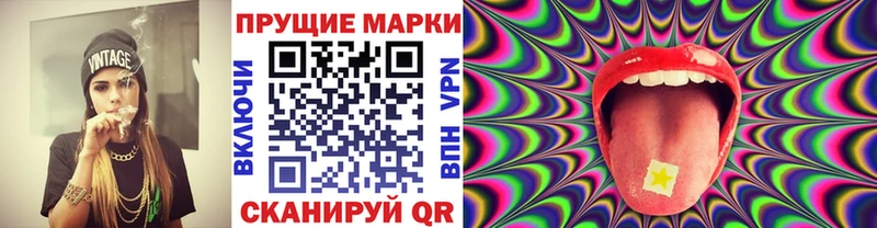 Марки 25I-NBOMe 1,5мг  Верхоянск 