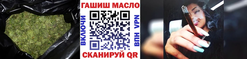 ссылка на мегу tor  Верхоянск  Дистиллят ТГК THC oil  даркнет сайт 