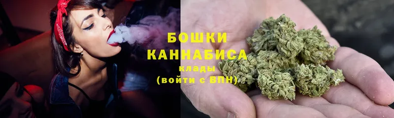 Марихуана THC 21%  Верхоянск 